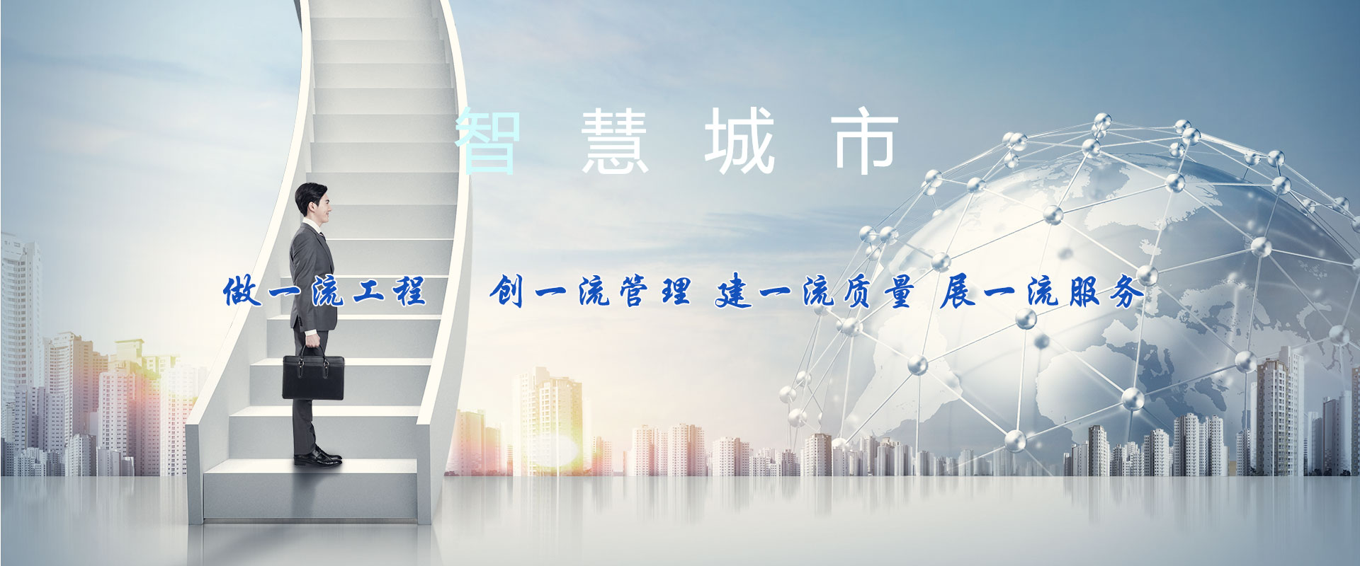 凱麒斯智能裝備